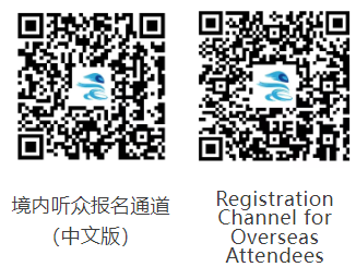 主论坛报名二维码.png